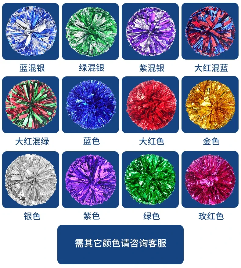 Cheerleading Pom Poms Hand Finger Cheer Balls Black Blue Gold Silver Red Green For Women Girl Kids