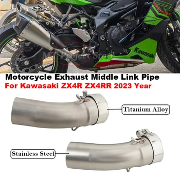 Motorcycle Exhaust Escape Systems Modify Middle Link Pipe 51mm Muffler Moto Tube Slip On For Kawasaki ZX4R ZX4RR ZX 4R 2023 Year