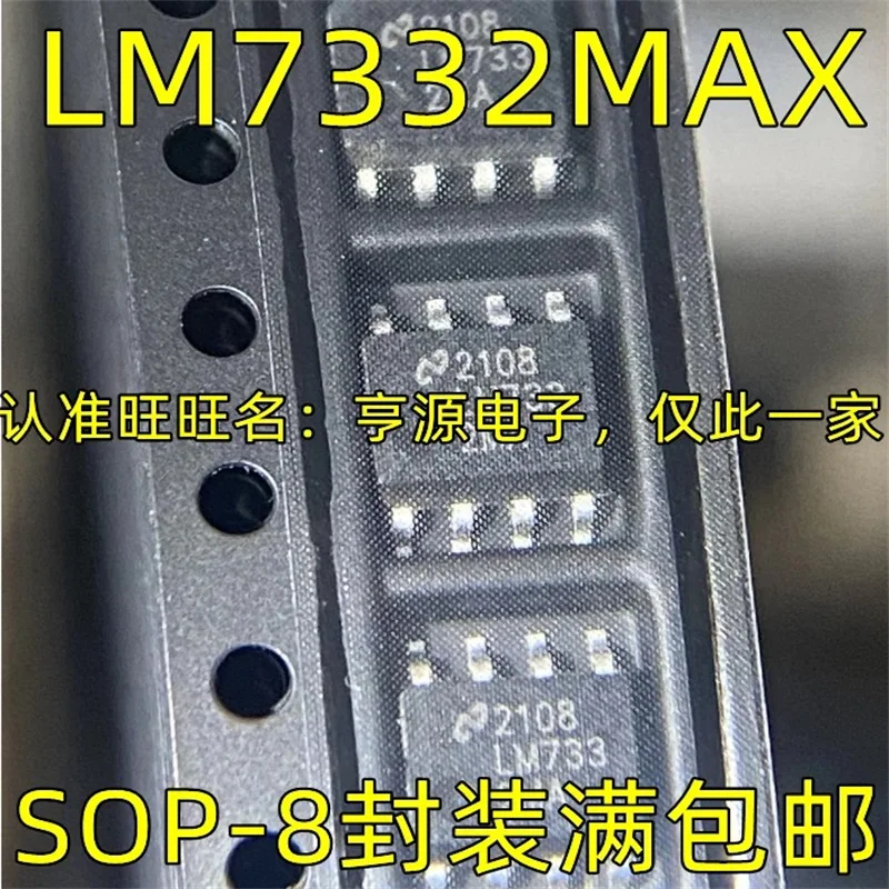 

1-10 шт. LM7332MAX LM7332MA SOP8