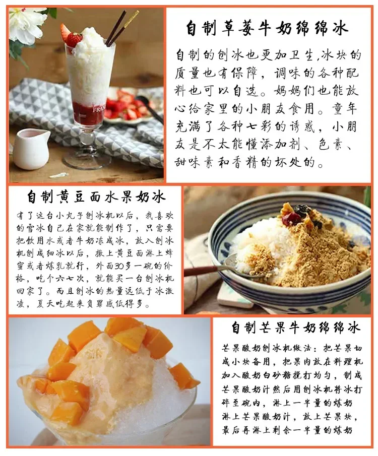 Description Picture 4 of itemRetro Chi-bi Maruko Portable Ice Maker Machine Household Ice Crusher Ice Maker Slush Machines 220V Electric Crushed Shaver Crush