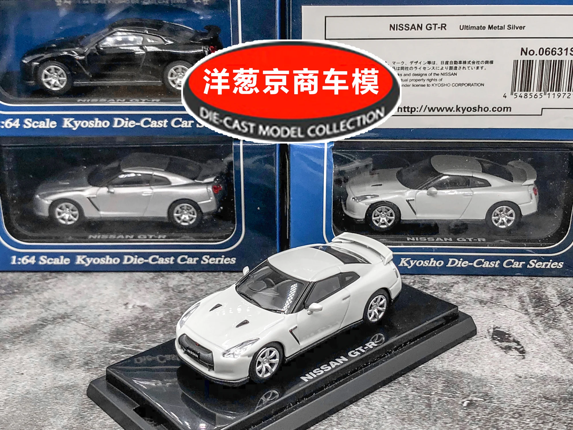 

kyosho Nissan GT-R R35 1:64Metal Die-cast Model Collection Car Toy
