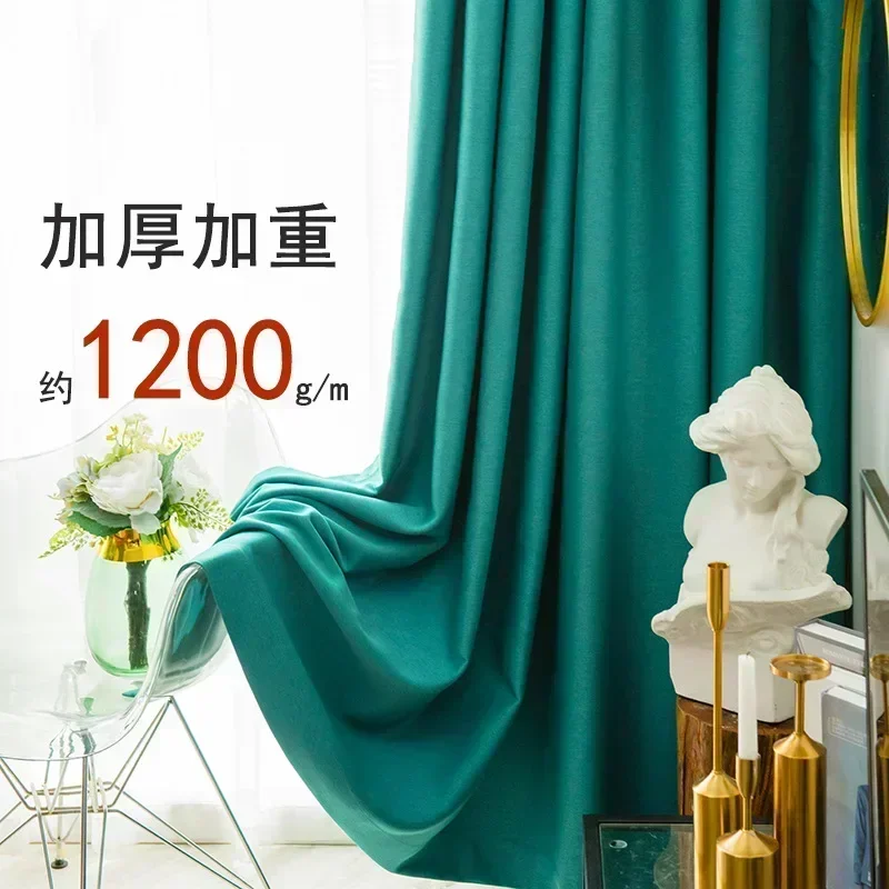 

20473-YJ- Blackout Curtains For Kitchen Bedroom Window Treatment Solid Water Proof Curtains for Living Room