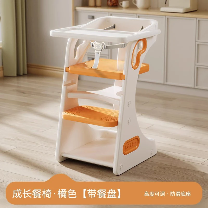 Stool Chair Children Child Kids Furniture Children's Growing Chairs Table Schoolboy Childrens High Silla Infantil Room Auxiliary