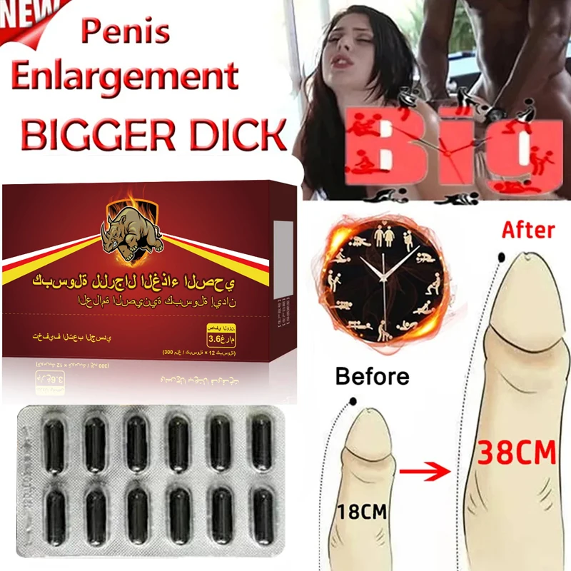 أفضل الانتصاب كبسولة ذكر توسيع حبوب منع الحمل ذكر حيوية حجم والتحمل وتعزيز القدرة على التحمل الجدول الطبيعي الجينسنغ