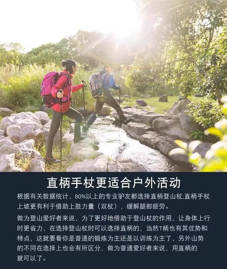 Description Picture 2 of itemAnti Shock Trekking Pole Telescopic Folding Straight Handle Three-section Walking Hiking Crutches Walking Stick Outdoor