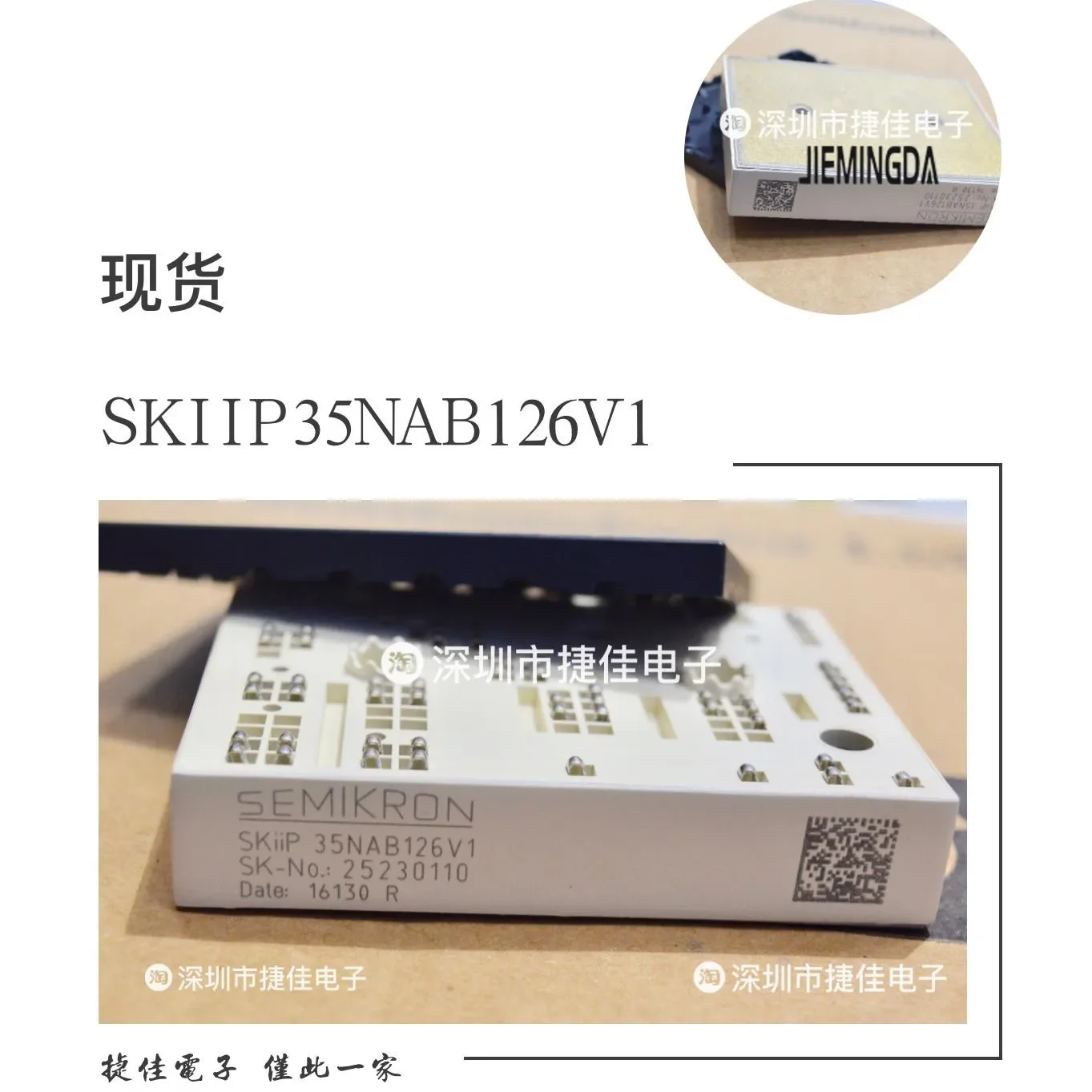 

SKIIP34NAB126V1 SKIIP35NAB126V1 SKIIP35NAB12T4V1 SKIIP36NAB1 100% new and original