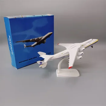 합금 소련 에어 안토노프 225 항공, 20cm, Ukraine An-225 Mriya 세계 최대 화물 비행기 모형 비행기, 다이캐스트 항공기