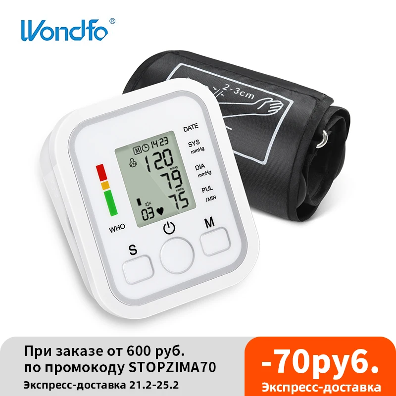 Домашний медицинский цифровой ЖК-монитор Wondfo устройство для измерения