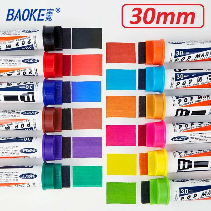 BAOKE POP-30mm Refillable POP Marker Waterproof Quick-dry Marker