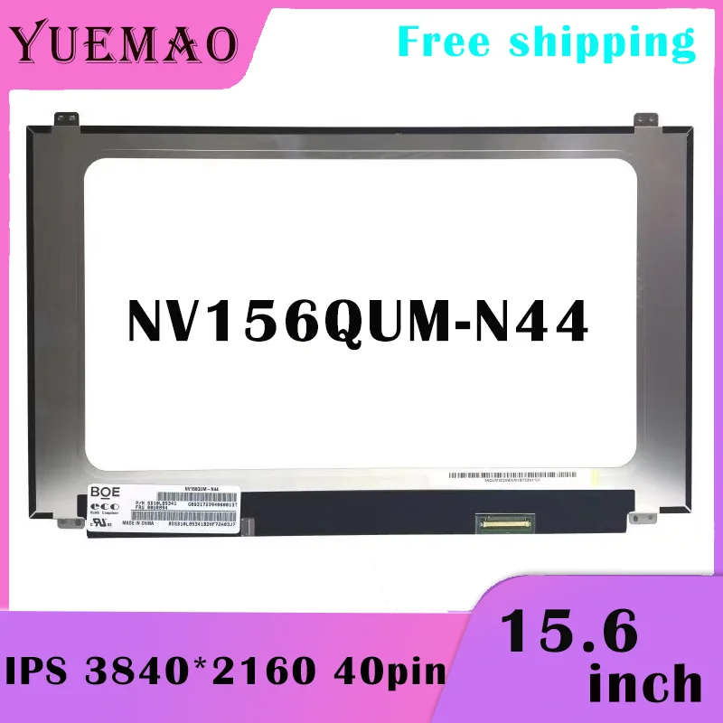 

NV156QUM-N44 15.6 Тонкий 4K UHD ЖК-дисплей для ноутбука NV156QUM-N44 IPS 3840*2160 EDP 40pin 72% NTSC Матрица дисплея
