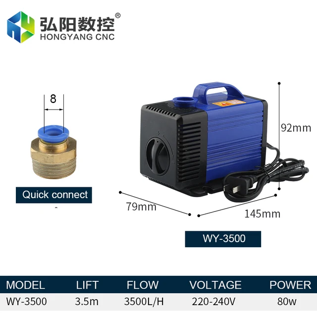Multifunctional Submersible Pump 80W 3.5M Water Pump 3500L/H Water Pump For CNC Spindle/CO2 Laser Engraving And Cutting Machine 2