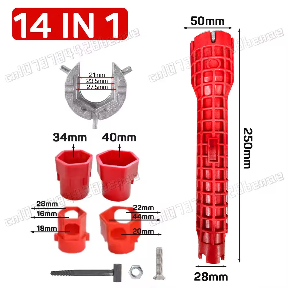 14 in 1