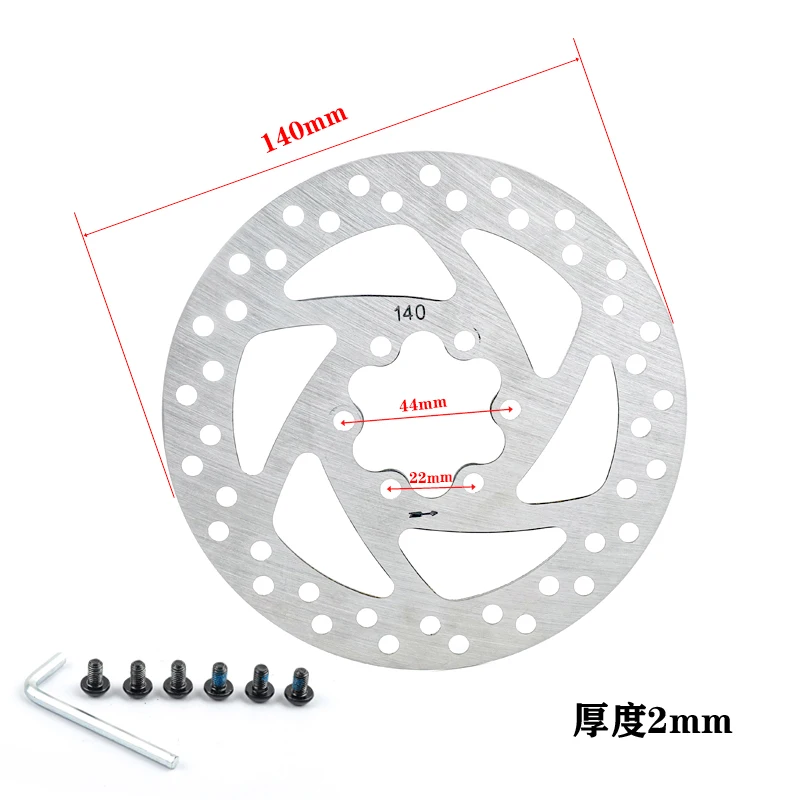 Electric Scooter Spare Parts Electric Scooter Accessories Scooter Accessories Electric Scooter Brakes Disc Brake Right 140MM Base for KUGOO M4 and M4 PRO