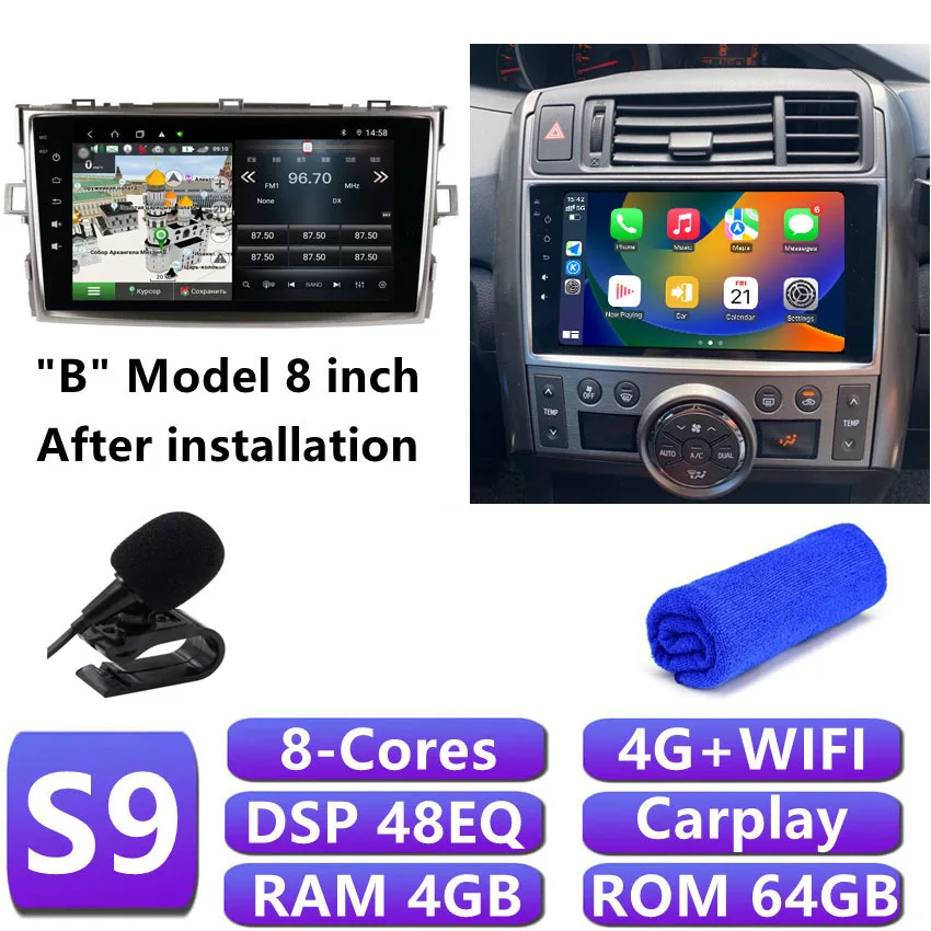 B S9 8Core 4G 64G