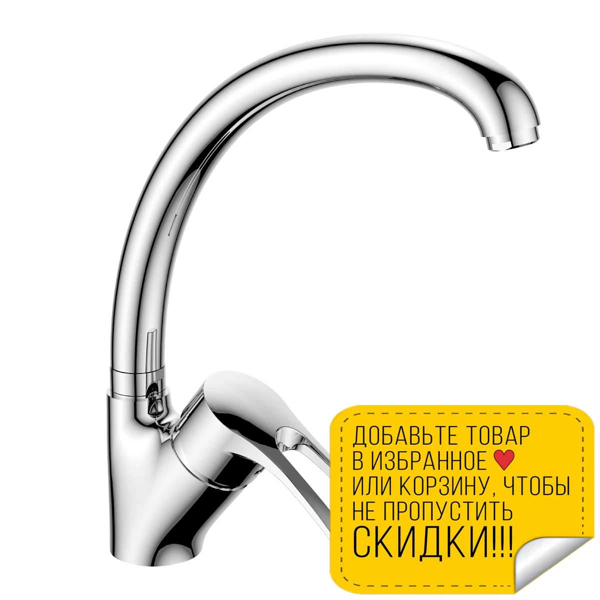 Смеситель для кухни ROSSINKA T40-23 (Пластиковый аэратор с функцией легкой очистки
