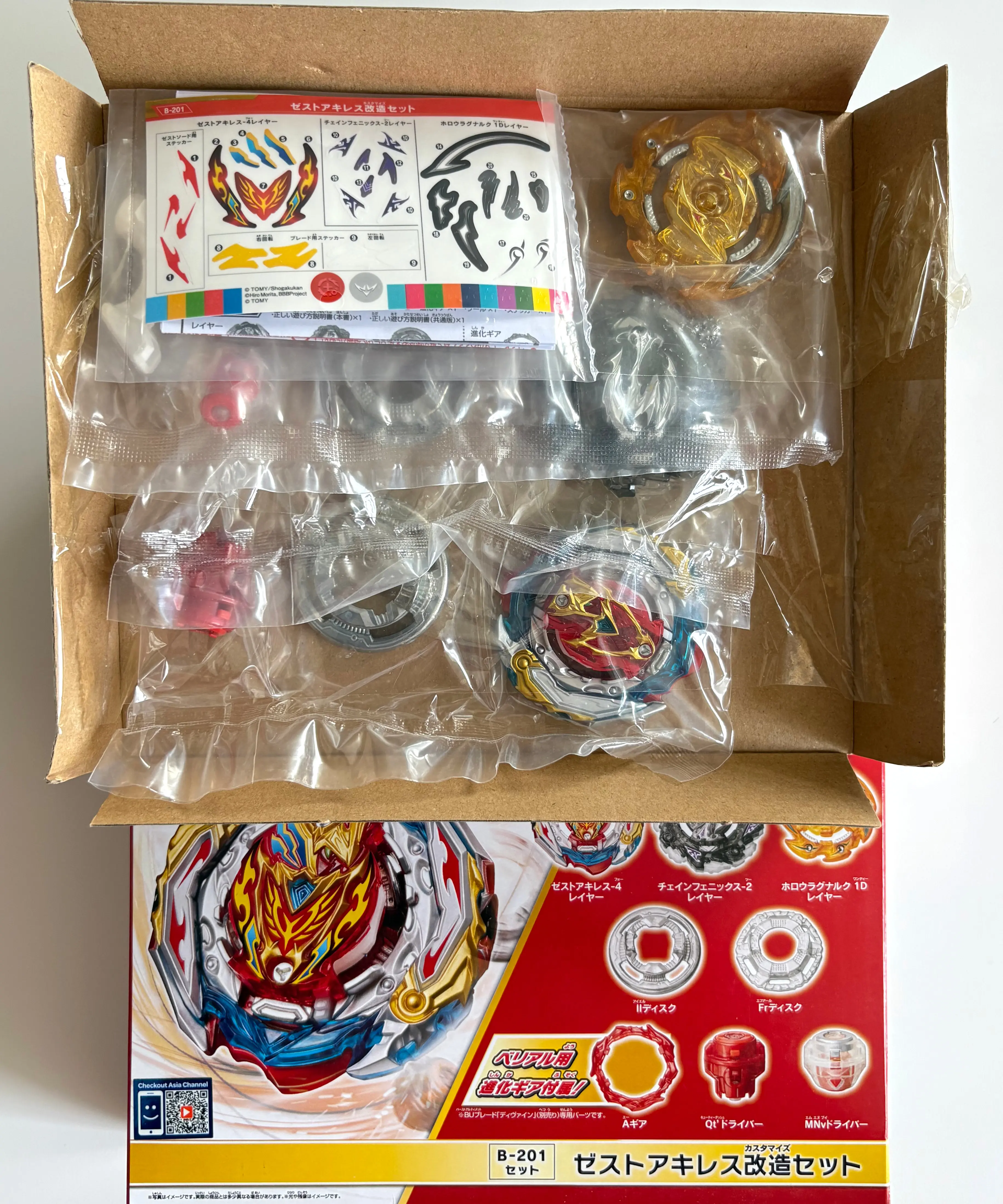 beyscollector B-201 Burst Zest Achilles Remodeling set New In Packaging