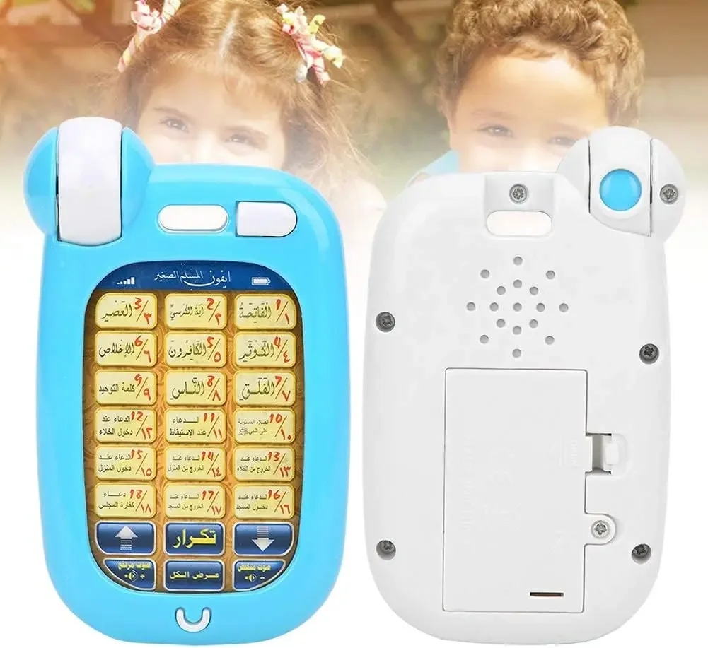 Phone Toys Arabic 18 Chapter Al Quran Islamic Children Early Educational Toy for Toddlers Baby Boys Girls Learning educational learning toy,alphabet educational toys
