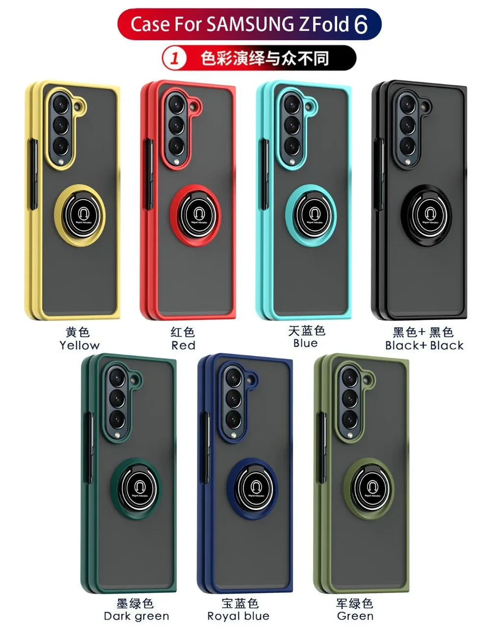 Armor Matte Car Ring Holder Shockproof Phone Case Cover