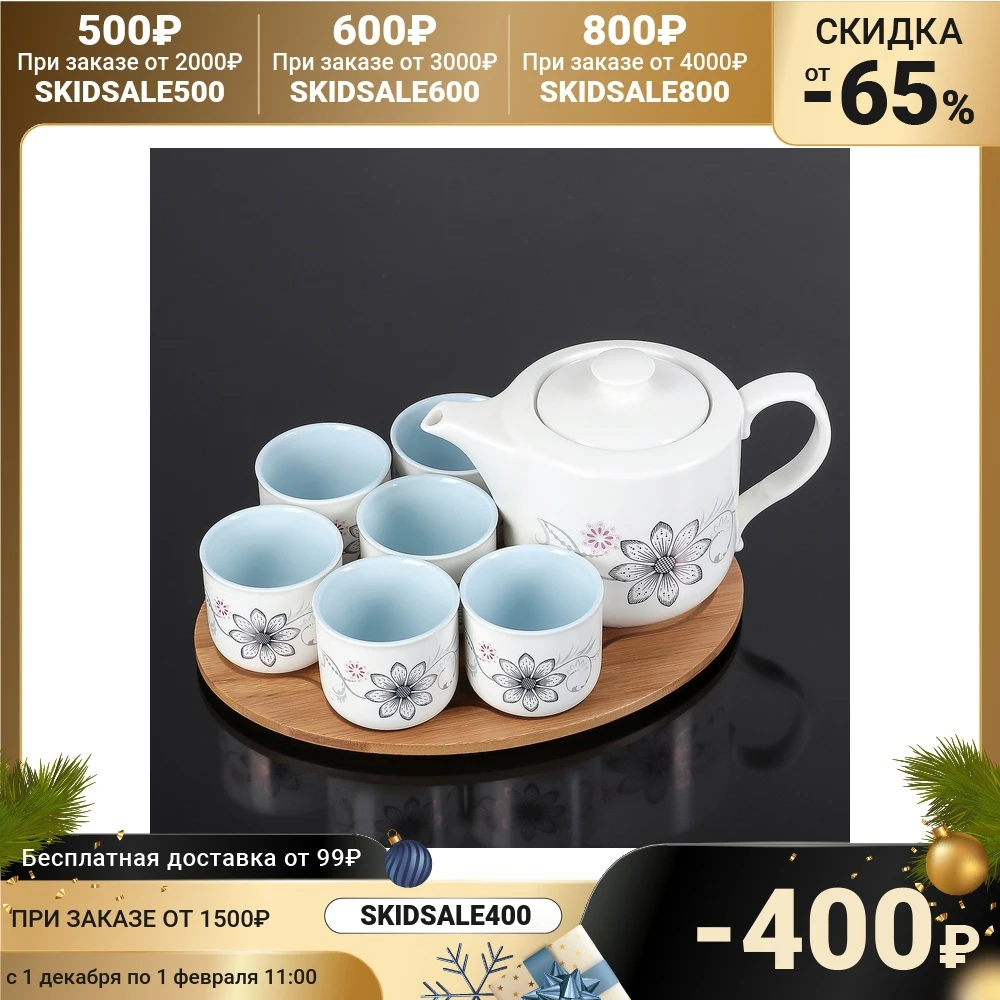 Набор чайный &quotЦветок&quot 12 предметов: чайник 600 мл 6 чашек 100 на деревянной