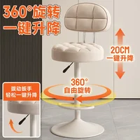 Bar chairs, modern minimalist stools, rotating bar stools, home bar chairs, counter round stools, rotating chairs 2