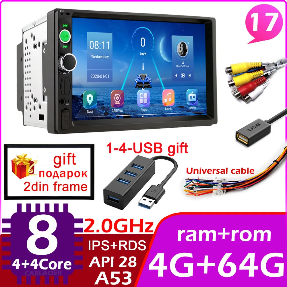 8Core 4-64G