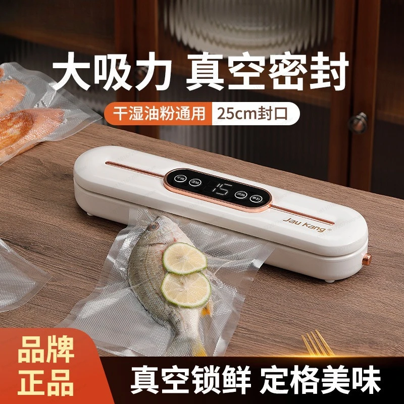 진공 밀봉기, 가정용 주방 음식 보관기 (습식 및 건식 비닐봉투 밀봉 가능)