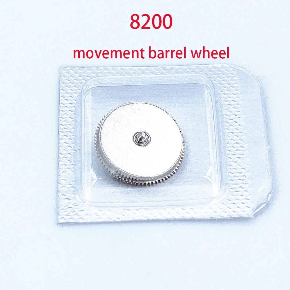 

Watch accessories are suitable for 8200 movement barrel wheel (including spring and barrel) movement parts 8200 barrel