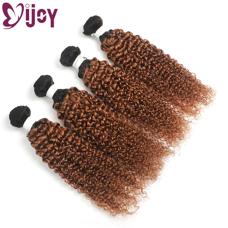 Kinky Curly Human Hair Bundles With Frontal Brazilian Remy Hair Bundles With Frontal Ombre Brown Curly Hair Bundles With Frontal