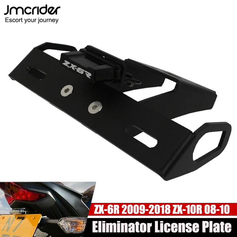 2025 Kawasaki Ninja 650 Accessories Low-Mount License Plate Holder