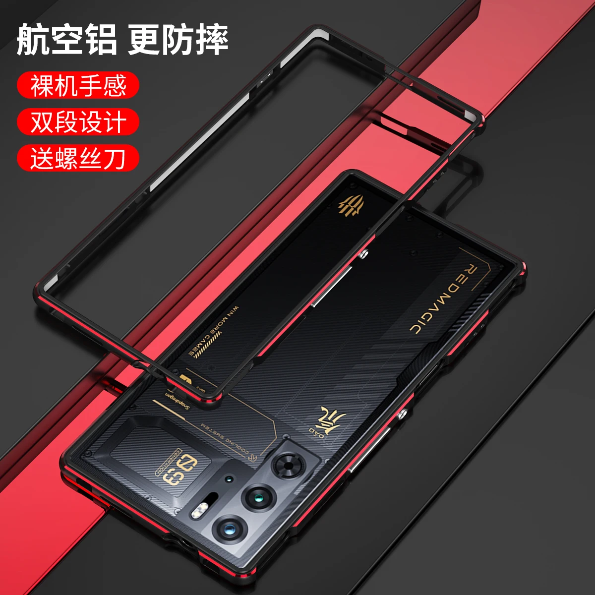 【日本国内版】REDMAGIC 9 Pro fall ケース付き 51i5ognubqL._UF350,350_QL50_.jpg