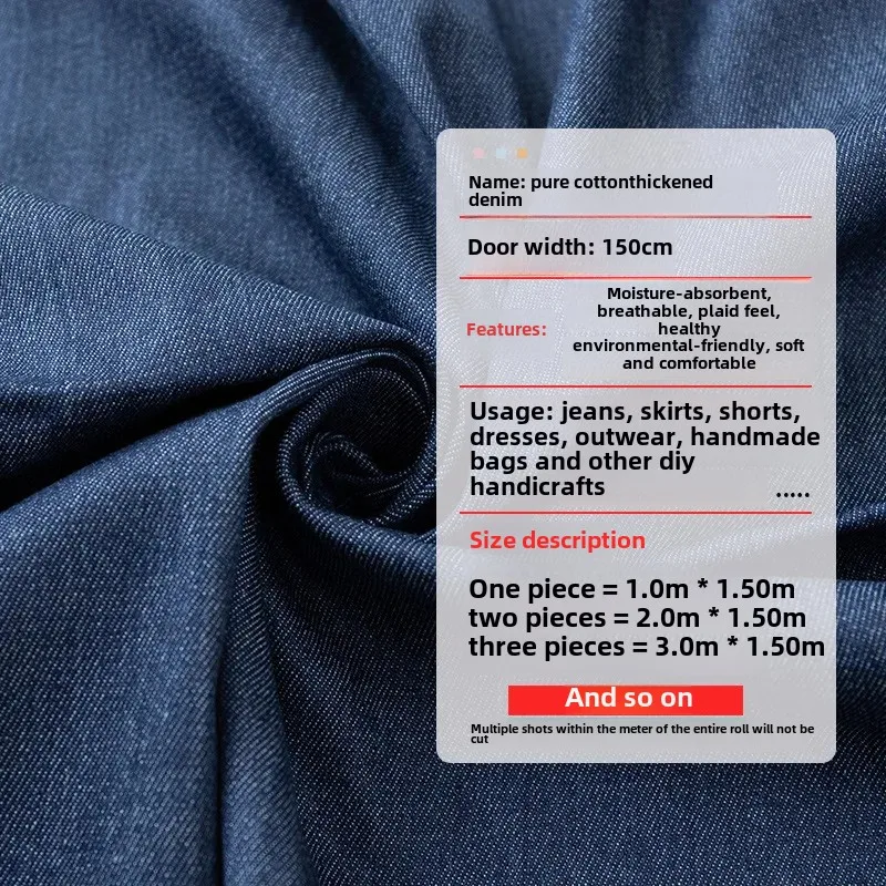 10Yarn Count Cotton Denim Shirt Jeans Youth Fabric Washing Twill Midwife Box Bag Lining Fabric From China Mainland