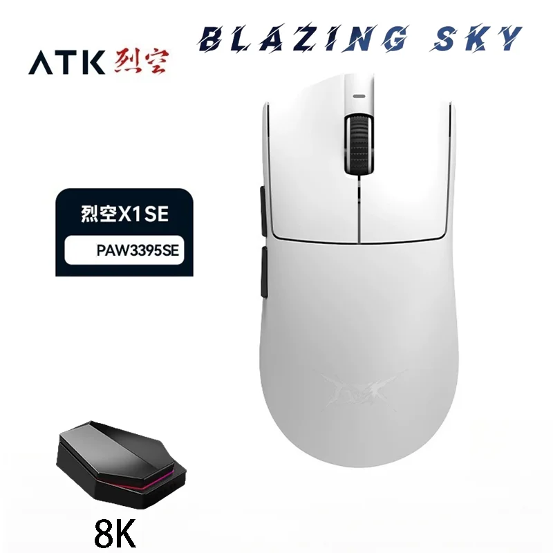 新品 VXE ATK 烈空 Blazing Sky X1 Ultra ホワイト 【公式通販】