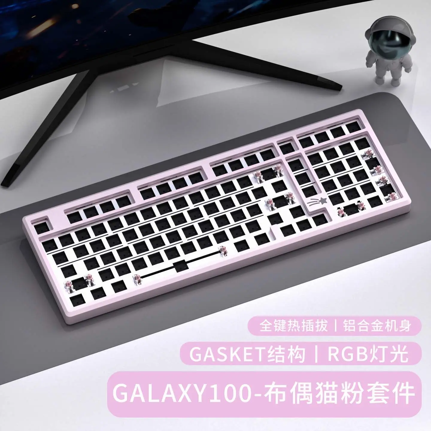 VTER Galaxy100 풀 알루미늄 기계식 키보드 트라이 모드 블루투스 2.4G 가스켓 마운트 핫스왑 RGB 게이밍 키보드 (PC, Mac용)