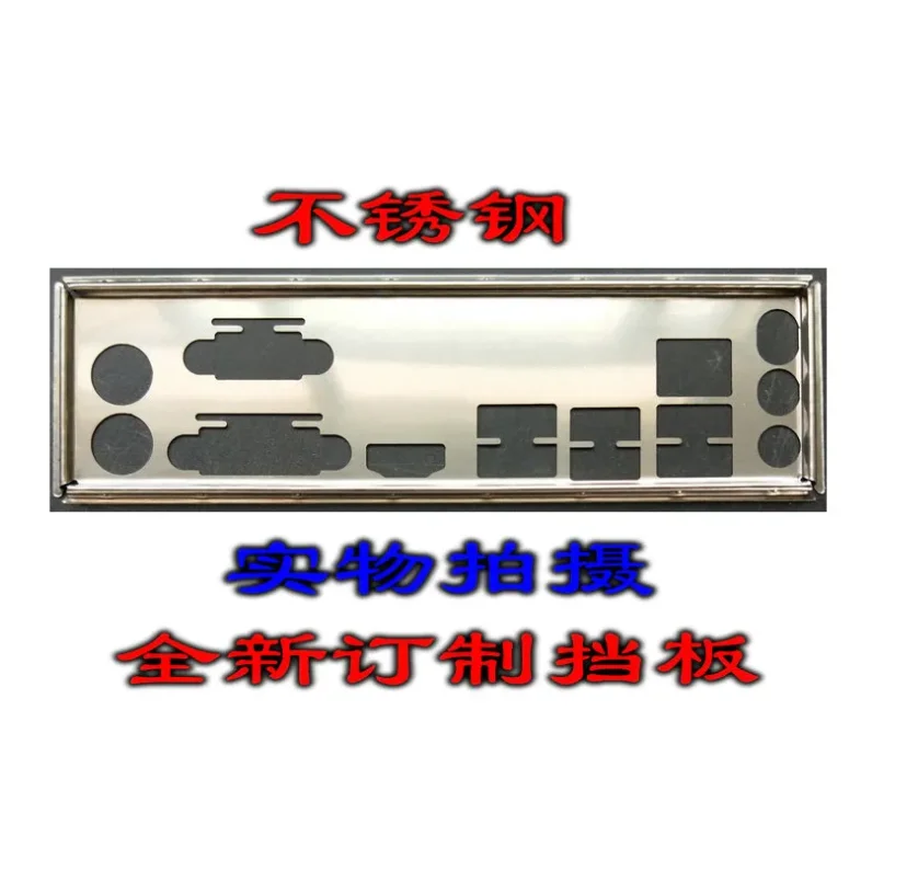 Защитная задняя панель IO I/O для GIGABYTE B365M D2V B450M-GAMING B450M GAMING B450M S2H Защитная задняя панель IO I/O для GIGABYTE B365M D2V B450M-GAMING B450M GAMING B450M S2H