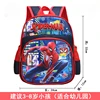 Disney frozen backpack Elsa Spider-Man cute Backpacks kids School Bag  backpack girls gift 5