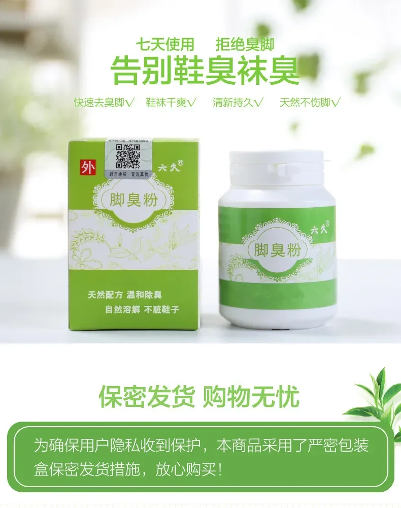 Shoe Odor Spray Foot Powder Deodorizer Foot Sweat Deodorizer Shoe Deodorant Powder Spray Shoe Pest Beauty Health shoe odor removal spray,shoe odor spray,deodor perfume spray