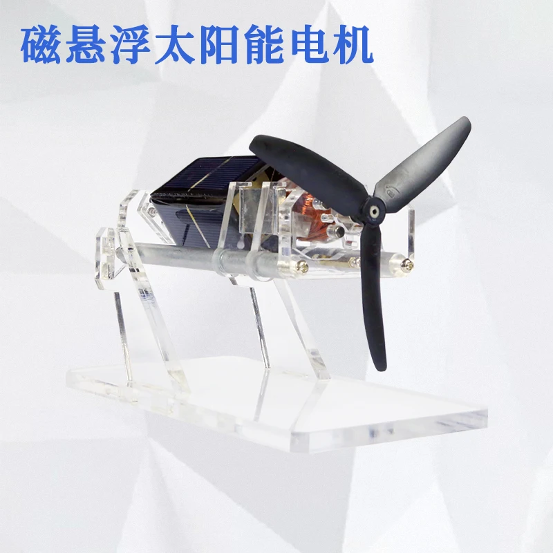 

Stark Technology double-layer fan leaf magnetic suspension solar motor Mendocino double-axis design diy