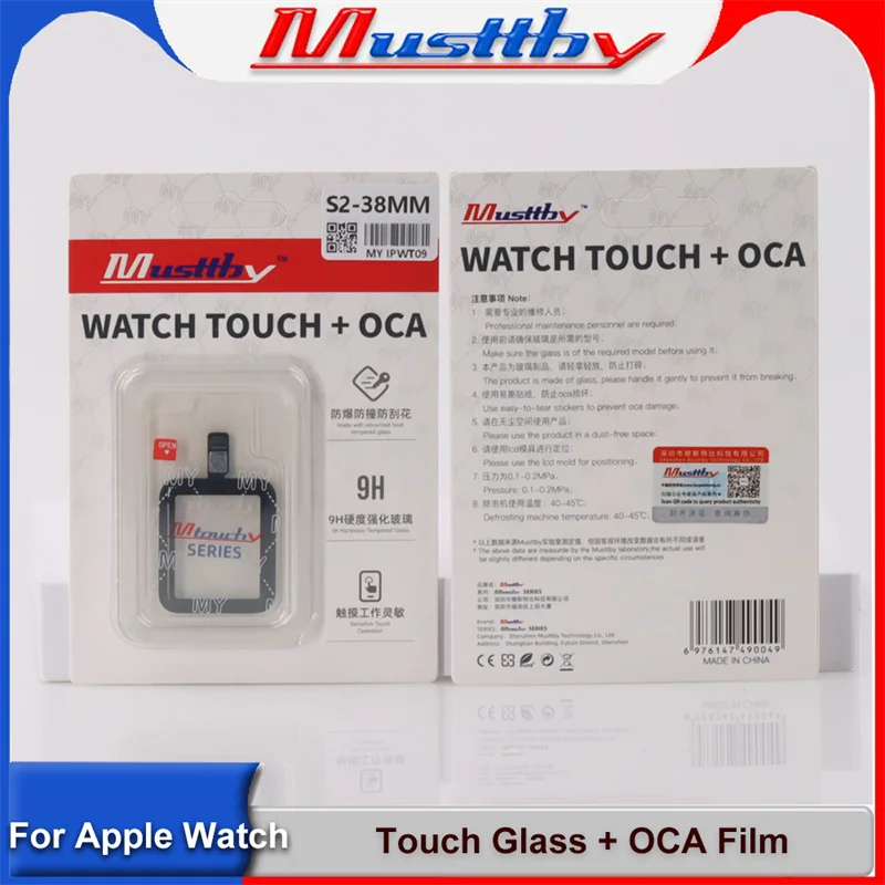 

Musttby 5pcs Touch Screen Glass with OCA Replacement for iWatch S1 S4 S5 S6 38mm 42mm 40mm 44mm 41mm 45mm Repair