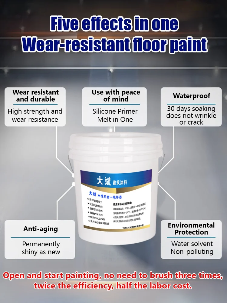 Outdoor Floor Paint Multicolor Weatherproof Waterproof Waterborne Wearresistant epoxy floor coating Glossy Water-Based Epoxy