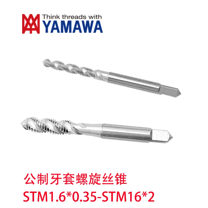 Yamawa Hsse Insert Spiral Fluted Tap St M1.6 M2 M2.5 M3 M3.5 M4 M5