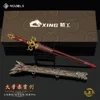 30CM Naraka：Bladepoint Game Peripherals Red Sky Sword with Sheath Full Metal Weapon Model Gift Box Collectible Toy Ornaments 5