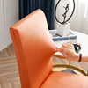 1 PC/2PCS/4PCS/6PCS Faux Leather Chair Cover water-proof oil-resistant Elastic Chair Cover 15 Colors to choose 6
