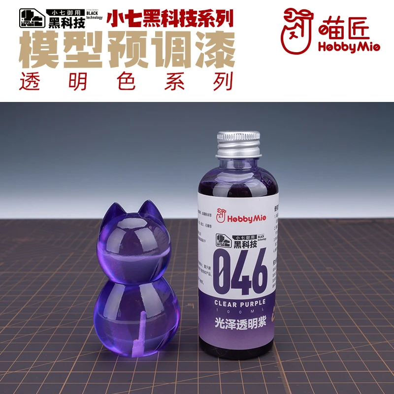 Hobby Mio model pre mixed paint, transparent color series, no need to dilute model oily paint 100ml 11 6