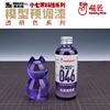 Hobby Mio model pre mixed paint, transparent color series, no need to dilute model oily paint 100ml 11 6