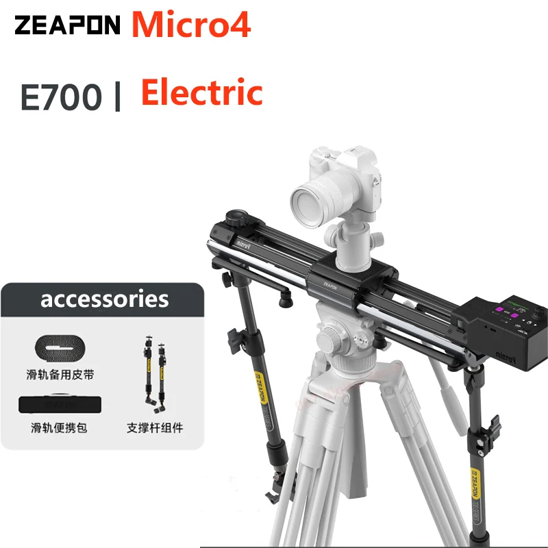 電動スライダー Zeapon Micro 3 E500 +PD-E1 電動スライダー Zeapon Micro 3 E500 +PD-E1