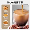 5 in 1 capsule coffee machine automatic small home 7 level water level cold and hot ItaliAn-American capsule machine 4