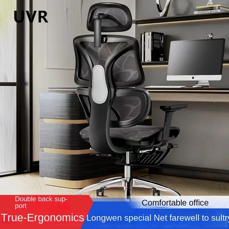 UVR Office Chair Home Recliner Chair Comfortable Breathable Mesh Staff Chair Ergonomic Sponge Cushion Computer Athletic Chair boys sneakers kids running shoes girls mesh fitness shoe indoor training sneaker lightweight outdoor sport athletic tennis shoes