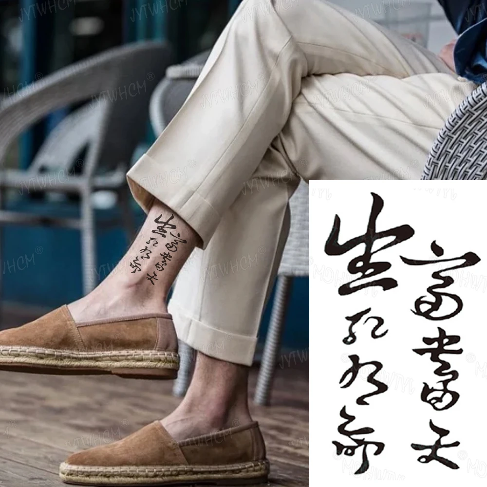 

Temporary Tattoo Stickers Chinese Characters Waterproof Men Fake Tattoo Black Star Moon Letter Cat Tattoo Body Art Sexy Tattoo
