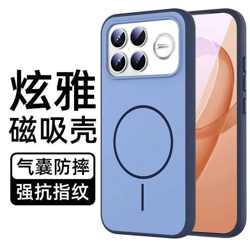 Light Luxury Matte Magnetic Protective Phone Case with Wireless Charging Compatibility