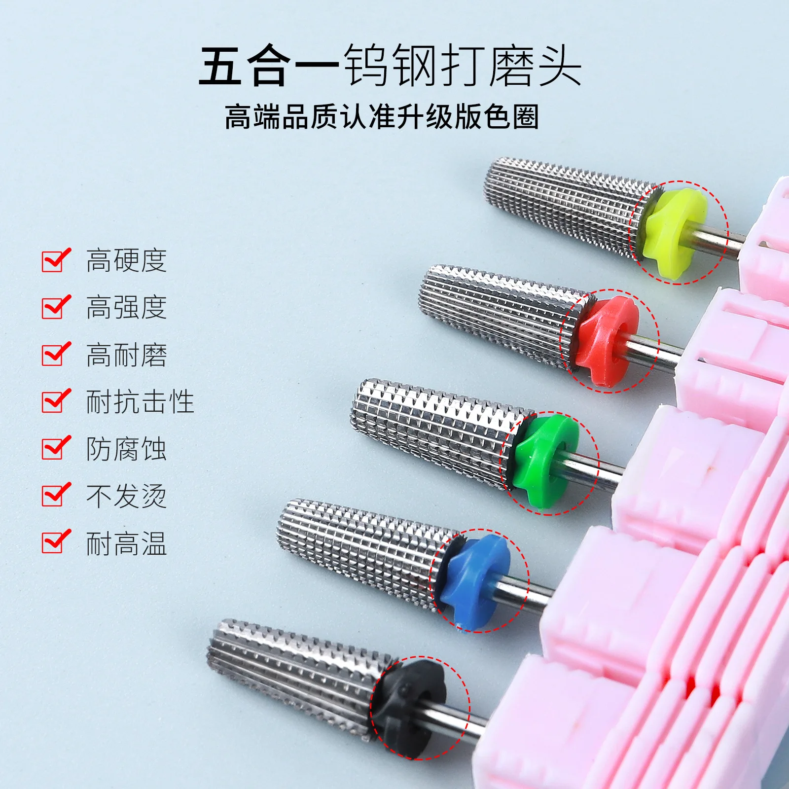 1PCS Boutique 5in1 Tungsen Steel Grinding Head Nail Drill Bit Electric Machine Quick Gel Cuticle Remover Manicure Polishing Tool